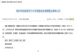 福建省爆料新闻事件最新,神秘事件引发社会关注