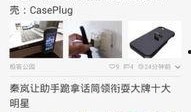最新娱乐热点每日爆料,最新热点每日爆料大盘点