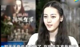 迪丽热巴爆料视频大全高清,揭秘明星幕后趣事