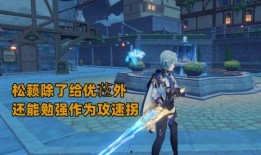 原神散兵爆料实机视频大全,技能展示与角色魅力全解析