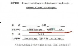 善念爆料吴勇的视频,吴勇视频事件深度剖析