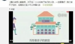 转发了爆料视频怎么办,真相究竟如何？