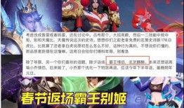 最新机甲返场爆料视频,炫酷视频曝光，经典再现引期待