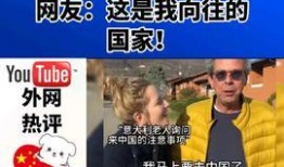 江门热点爆料新闻事件最新,江门惊现神秘巨蟒！村民紧急求助官方介入调查