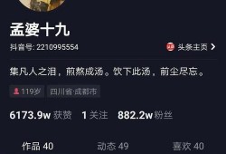 抖音热点爆料怎么传视频,爆款视频幕后制作全解析