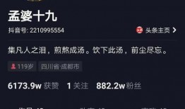 抖音热点爆料怎么传视频,爆款视频幕后制作全解析