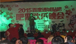 通城百度贴吧爆料最新,揭秘惊人内幕】