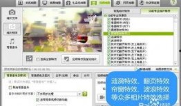 爆料图怎么做出来的视频,揭秘爆料图变视频的神奇制作过程