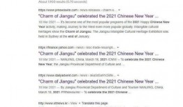 江苏头条最新爆料文章,揭秘重大事件背后真相！