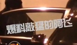 娱乐吃瓜一线,揭秘明星幕后故事