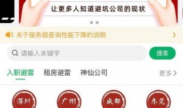 小程序今日热爆料,揭秘小程序最新热点事件