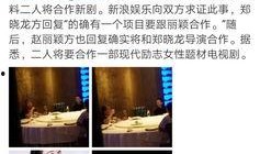 小方导演爆料视频大全,揭秘幕后故事与精彩瞬间